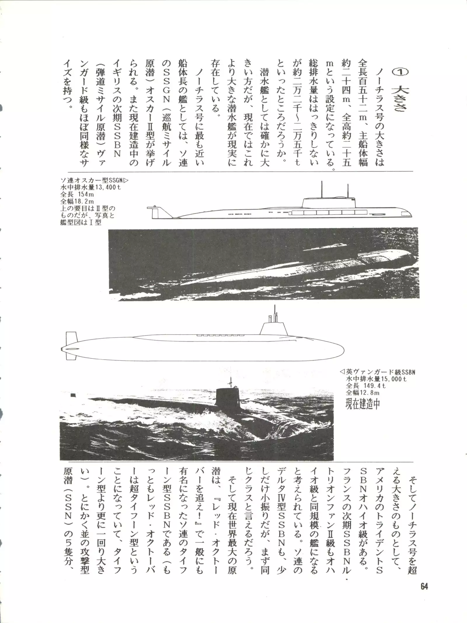 Belle Epoque THE COMPLETE