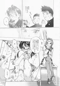 [Oh! Great] 5 ~FIVE~