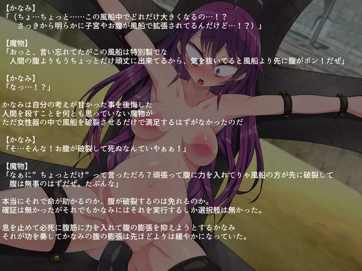 Clear D Jinrui Haiboku