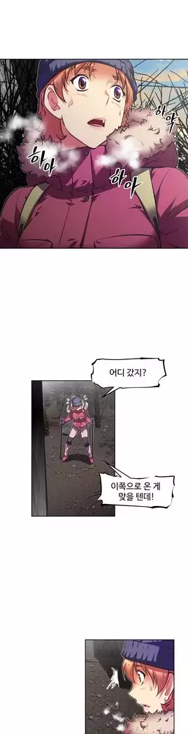 Brawling Go Ch.53-67