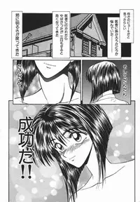 [Ikoma Ippei] Ikoma Ippei JUNK!! Bishoujo Ryoujoku Hen