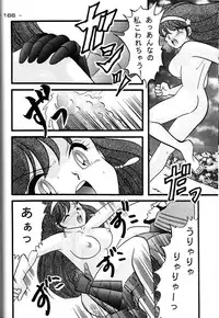 [Kacchu Musume (Various)] Girochin Daitouryou (Various)