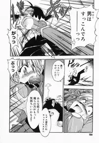 [Kageyama Yuta] Accent