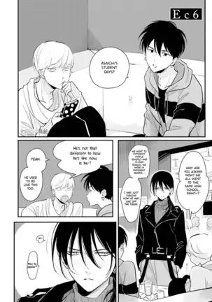 Yoru to Asa no Uta EC