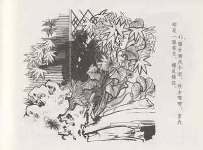 史上名妓 西湖三美-朝云·琴操·春娘（张子明 2016年1月）