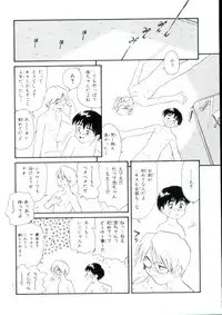 [Minion] Lolita Monzetsu Paradise