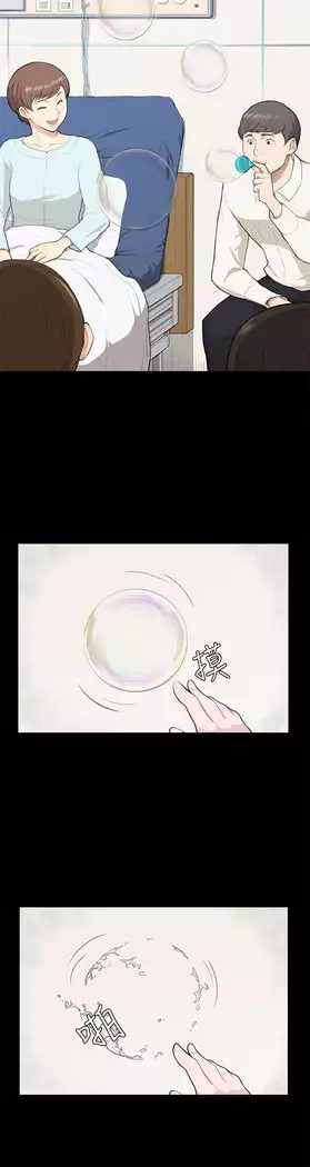 斯德哥尔摩症候群