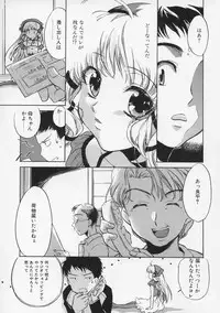 [Takahashi Kurumi] Junjyou Chitai