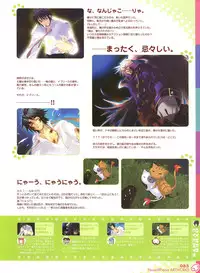 Peace and Pieces Artwork[Ito Noizi]