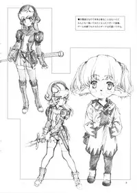 (C67) [Crank.In (Mizutani Tooru)] Materialize IV (Final Fantasy XI)