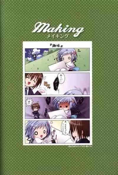 Tayutama -Kiss on My Deity- Visual Fanbook