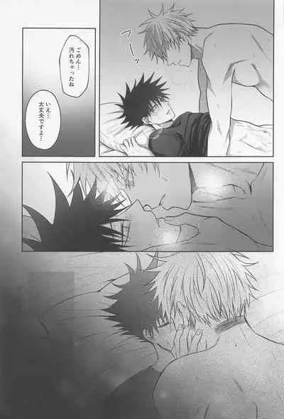 Sabishii Yoru wa Anata o Omou