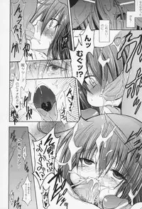 [NO.Gomes] Gravity Die