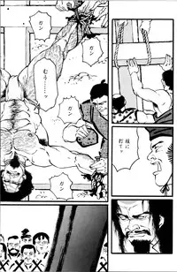 [Tagame Gengoroh] Jujitsu Kyoshi