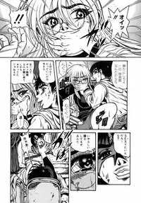 [Fuku-Ryu] Ekika Mousou - Liquidized delusion