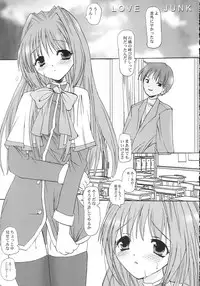 (C65) [BABYBED (SAS)] LOVE JUNK (Kanon)