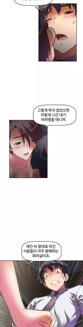 Brawling Go Ch.53-69