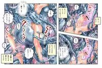 [NEO’GENTLE] Virginal MISA Kanzenban