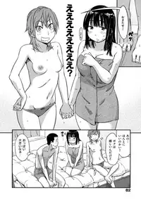 [Konchiki] Oidemase Nyan Nyan