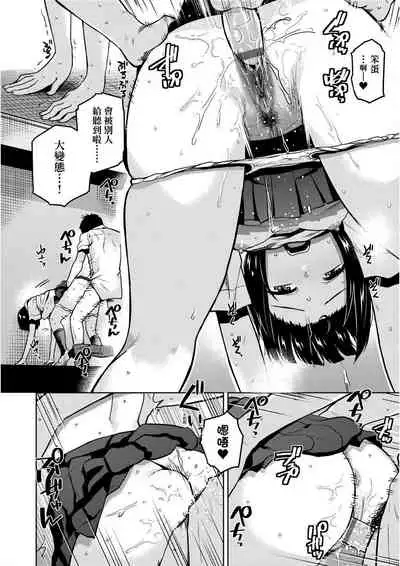 [Kirihara You] BorderLine [Chinese] [Digital]