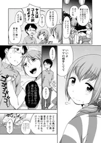 Action Pizazz Special 2015-10 [Digital]