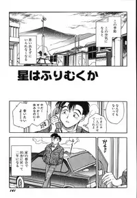 [Chiba Dirou] Oneesan Paradise