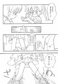 [Marchen Honpo (Various)] Popuri no Okusuriya-shan (Fushigi Mahou Fun Fun Pharmacy)