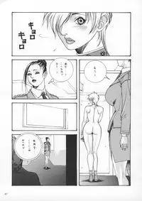 [Metal] Misty Moon Metropolis IX