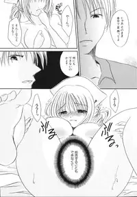 [Chihiro Ogiue] Nureta Kaniku