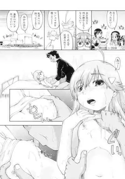 Hatsumono JC Enko Hakusho