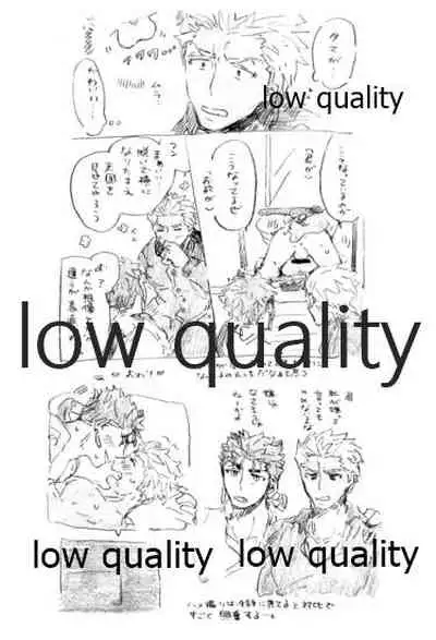 Kyou no Meshi Nani? 3