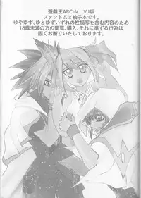 (Sennen☆Battle Phase14) [SYNCHROSE (Shirota)] Phantom Midnight! (Yu-Gi-Oh! ARC-V)