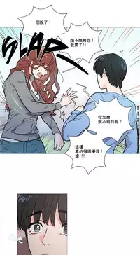 [The Jinshan] Sadistic Beauty Ch.1-28 [Chinese] [17汉化]