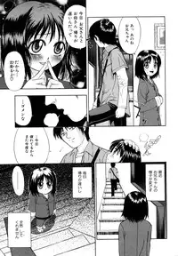 [Takano Yuki] Kokuhaku no Katachi