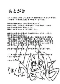 [Buriki Daiou (Emonzu)] Eromanga Nihon Mukashibanashi (Yamauba Hen) [Classical Chinese] [虎斑木菟漢化] [Digital]