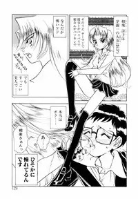 [Sano Takashi] Candy = Heroine