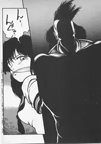 [Azuma Kyouto] Abunai Ichigo Pantsu