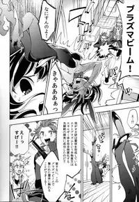 (COMITIA107) [goo-paaa (Ocha)] Yojo-han Bunny