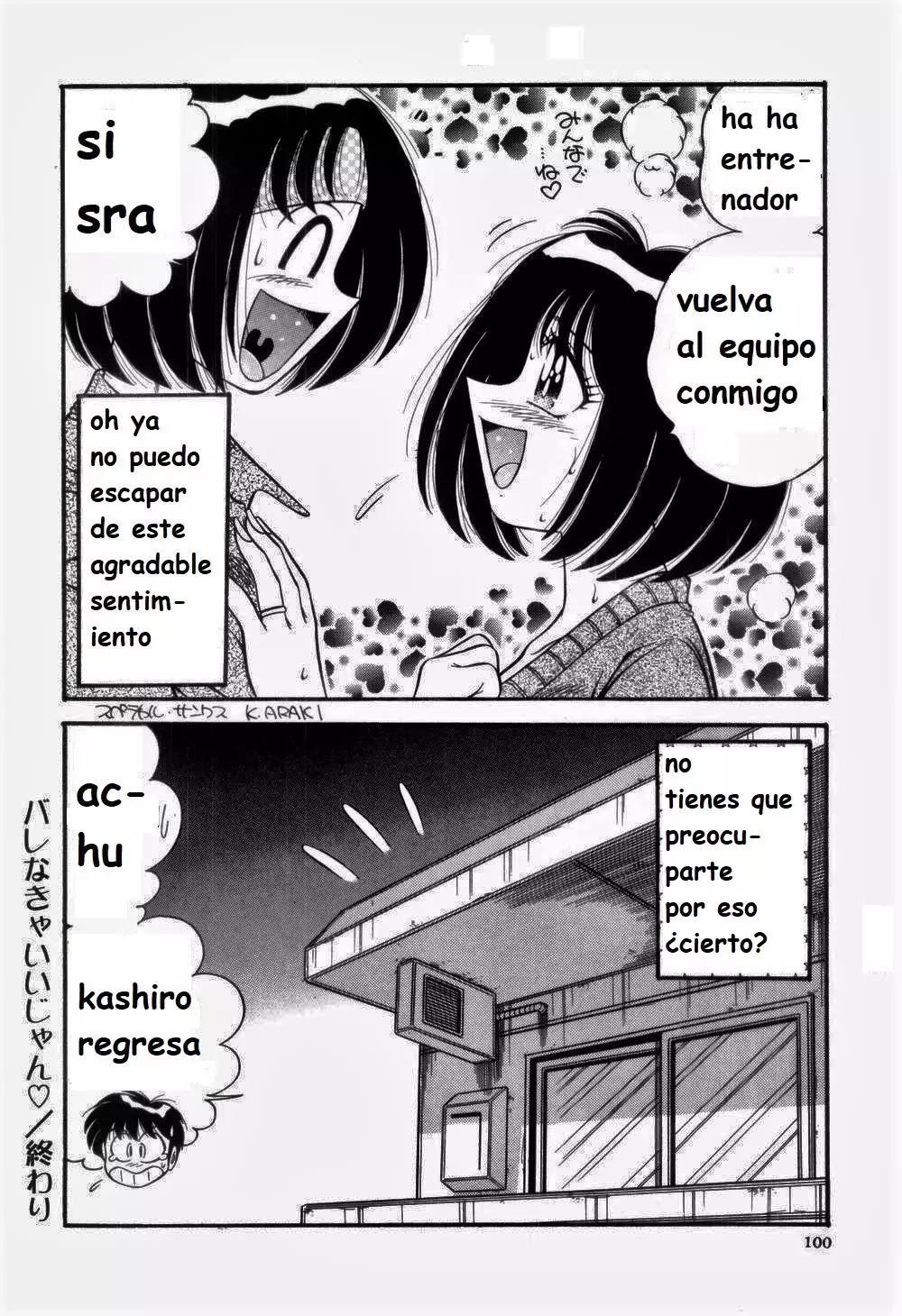 Nikkan Sports spanish 1-6 rewrite