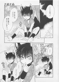 [Dr. Ten] Service Shitemiru?