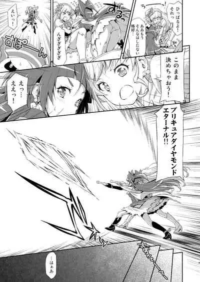 Miracle Sweet Magical Fragrance