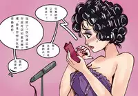 [Nyoninka Kenkyuujo (milda7)]Husband to Bride [rework] MeowWithMe【chinese】(可乐个人汉化)