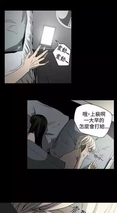 ACE:禁斷的詐欺之夜 1-66