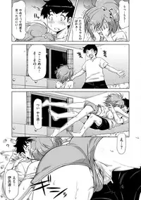 [Kazuma Muramasa] Koihame [Digital]