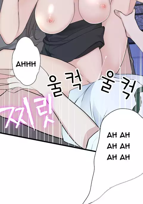 Tissue Thieves Ch.1-29