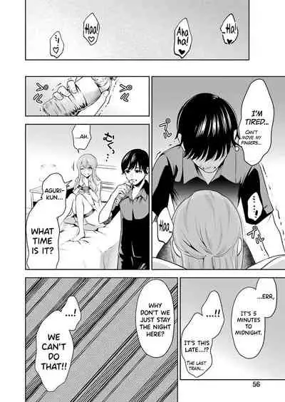 Sensei No Koto, Kusugutte Ageru Ch.1-5