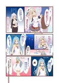 Cucouroux Patchworks 1