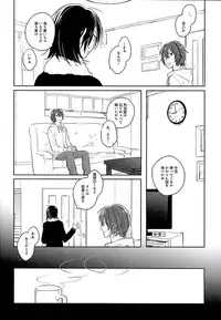 (C89) [HYDRO (Fumio)] Blue Midwinter (Yowamushi Pedal)