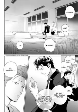 Nakasete Yaru yo Yankee-kun | I'll Make You Cry Ch. 1-5