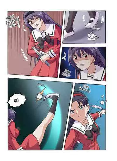 [xfqn] RB- -MIYA & RISA